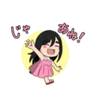 スゥのウチノコスタンプ（個別スタンプ：12）