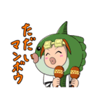スゥのウチノコスタンプ（個別スタンプ：13）