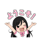 スゥのウチノコスタンプ（個別スタンプ：16）