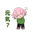 スゥのウチノコスタンプ（個別スタンプ：19）