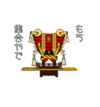 動くふとん太鼓！お祭りスタンプ③（個別スタンプ：2）