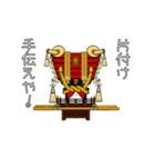 動くふとん太鼓！お祭りスタンプ③（個別スタンプ：7）