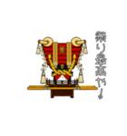 動くふとん太鼓！お祭りスタンプ③（個別スタンプ：21）