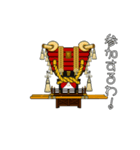 動くふとん太鼓！お祭りスタンプ③（個別スタンプ：23）