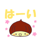 栗の子くーりのでか文字スタンプ（個別スタンプ：3）