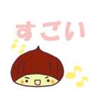 栗の子くーりのでか文字スタンプ（個別スタンプ：6）