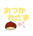 栗の子くーりのでか文字スタンプ（個別スタンプ：7）