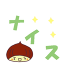 栗の子くーりのでか文字スタンプ（個別スタンプ：8）