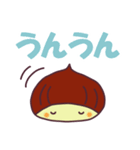 栗の子くーりのでか文字スタンプ（個別スタンプ：9）