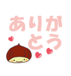 栗の子くーりのでか文字スタンプ（個別スタンプ：10）