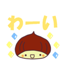 栗の子くーりのでか文字スタンプ（個別スタンプ：11）