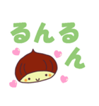 栗の子くーりのでか文字スタンプ（個別スタンプ：12）