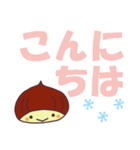 栗の子くーりのでか文字スタンプ（個別スタンプ：14）