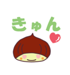 栗の子くーりのでか文字スタンプ（個別スタンプ：16）