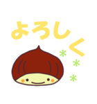 栗の子くーりのでか文字スタンプ（個別スタンプ：19）