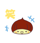 栗の子くーりのでか文字スタンプ（個別スタンプ：23）