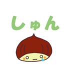 栗の子くーりのでか文字スタンプ（個別スタンプ：24）