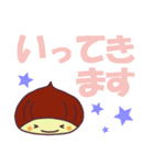 栗の子くーりのでか文字スタンプ（個別スタンプ：26）