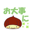 栗の子くーりのでか文字スタンプ（個別スタンプ：28）