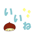 栗の子くーりのでか文字スタンプ（個別スタンプ：29）