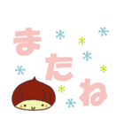 栗の子くーりのでか文字スタンプ（個別スタンプ：30）
