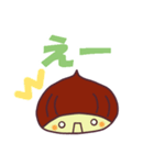 栗の子くーりのでか文字スタンプ（個別スタンプ：32）