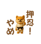 押忍！空手犬が動きます（個別スタンプ：2）