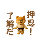 押忍！空手犬が動きます（個別スタンプ：4）