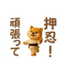押忍！空手犬が動きます（個別スタンプ：6）