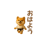 押忍！空手犬が動きます（個別スタンプ：7）