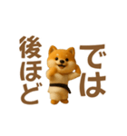 押忍！空手犬が動きます（個別スタンプ：9）