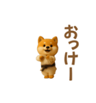 押忍！空手犬が動きます（個別スタンプ：11）