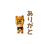 押忍！空手犬が動きます（個別スタンプ：12）