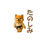押忍！空手犬が動きます（個別スタンプ：13）