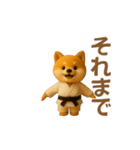押忍！空手犬が動きます（個別スタンプ：14）
