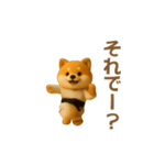 押忍！空手犬が動きます（個別スタンプ：15）