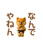 押忍！空手犬が動きます（個別スタンプ：16）