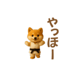 押忍！空手犬が動きます（個別スタンプ：19）