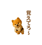 押忍！空手犬が動きます（個別スタンプ：21）