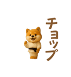 押忍！空手犬が動きます（個別スタンプ：22）