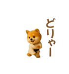 押忍！空手犬が動きます（個別スタンプ：24）