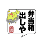 ブリッジした妖怪✖️関西弁✖️日常（個別スタンプ：1）