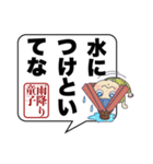 ブリッジした妖怪✖️関西弁✖️日常（個別スタンプ：2）