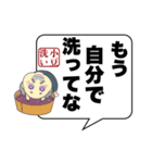 ブリッジした妖怪✖️関西弁✖️日常（個別スタンプ：3）
