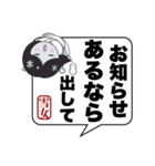 ブリッジした妖怪✖️関西弁✖️日常（個別スタンプ：4）