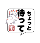 ブリッジした妖怪✖️関西弁✖️日常（個別スタンプ：6）