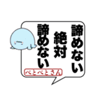 ブリッジした妖怪✖️関西弁✖️日常（個別スタンプ：8）