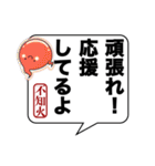 ブリッジした妖怪✖️関西弁✖️日常（個別スタンプ：9）