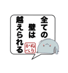 ブリッジした妖怪✖️関西弁✖️日常（個別スタンプ：10）