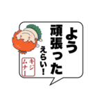 ブリッジした妖怪✖️関西弁✖️日常（個別スタンプ：11）